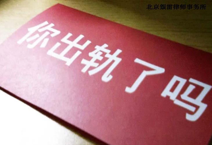 在恋爱期间男友出轨怎么办，男朋友出轨怎么办最好的解决办法（男方出轨，该如何解决处理）