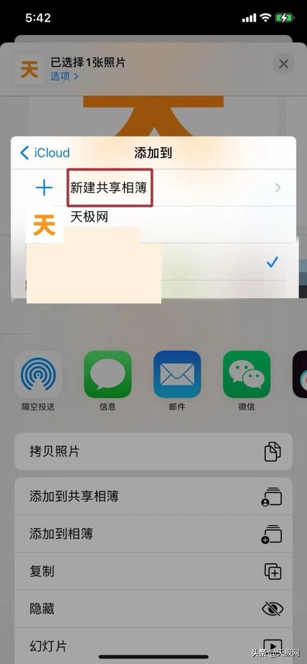 相册隐藏了怎么找出来，手机相册隐藏了怎么恢复（苹果相册那些你不知道的实用便捷的隐藏功能）