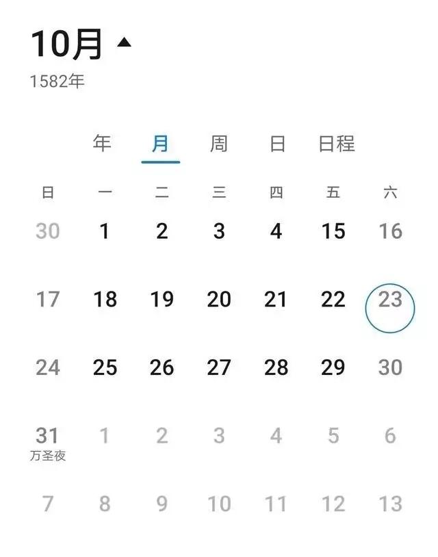 1582年的日历，怎样才能查到公元1582年的日历（这个世界曾经少了10天）