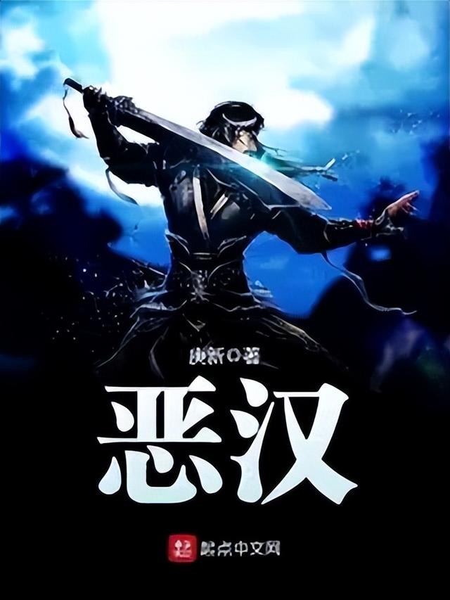 历史小说排行榜前十名，十大经典历史小说排名（重新感受那个英雄辈出的时代）