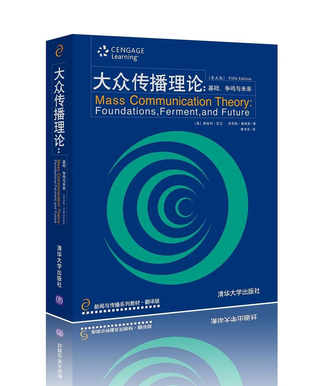 清华大学微博(清华北大被严厉批评)