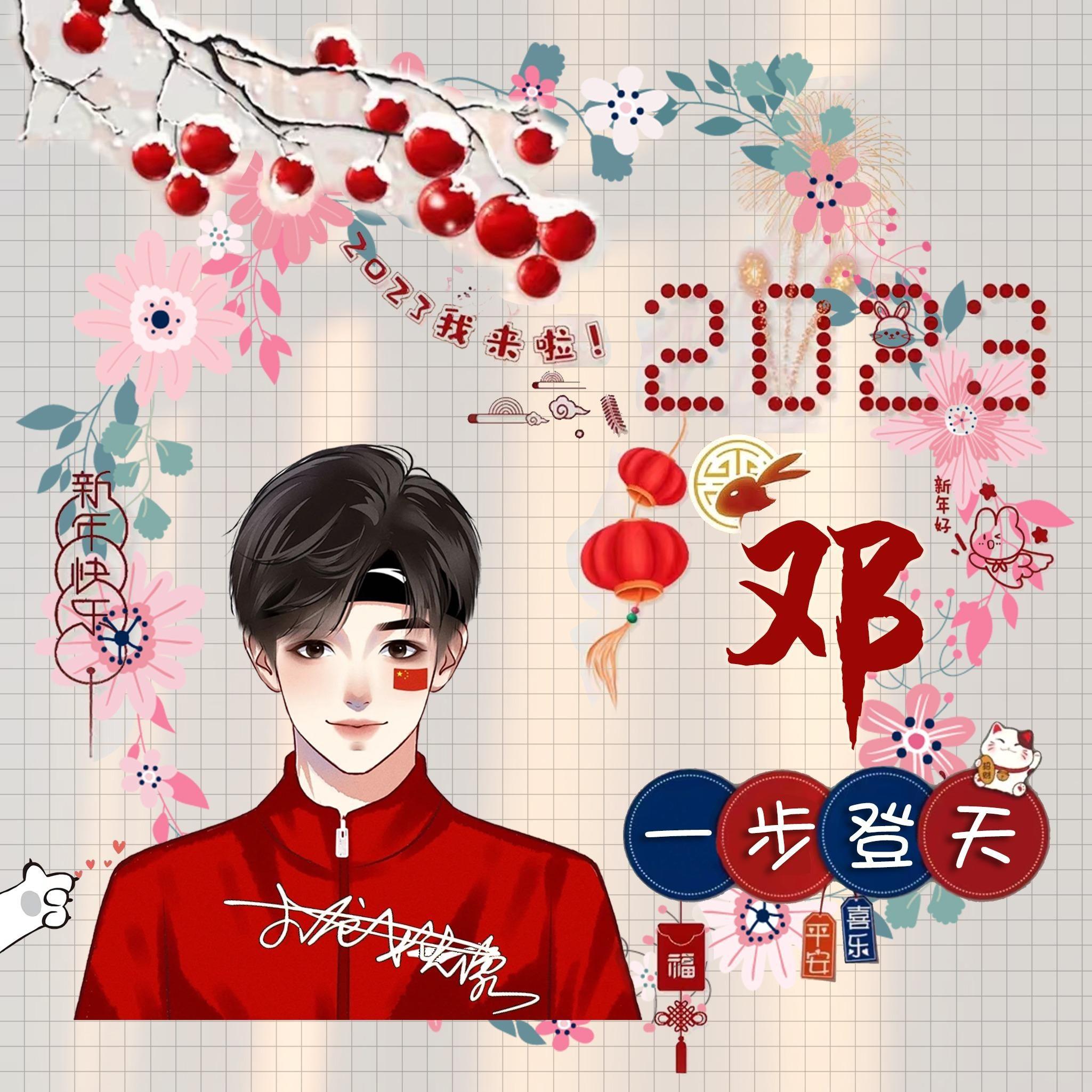 情侣名字一对简洁，情侣名字一对简洁可爱（2023兔年可爱情侣谐音姓氏头像）