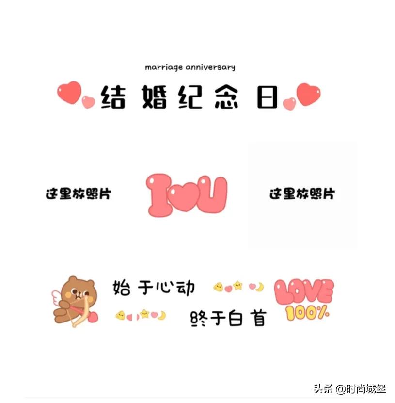 幽默风趣的结婚纪念日短句，纪念日结婚俏皮短句（教你怎么发朋友圈表白）