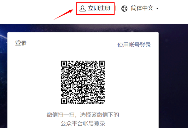 公众号功能介绍怎么写，微信公众号功能介绍怎么写（刘小纤-如何注册公众号）