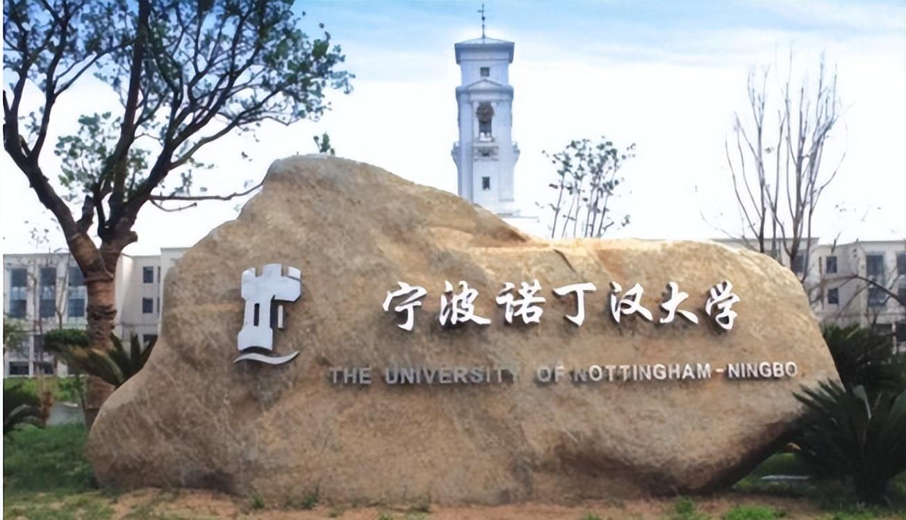 西交利物浦大学含金量(考研失败后)-重庆技校网