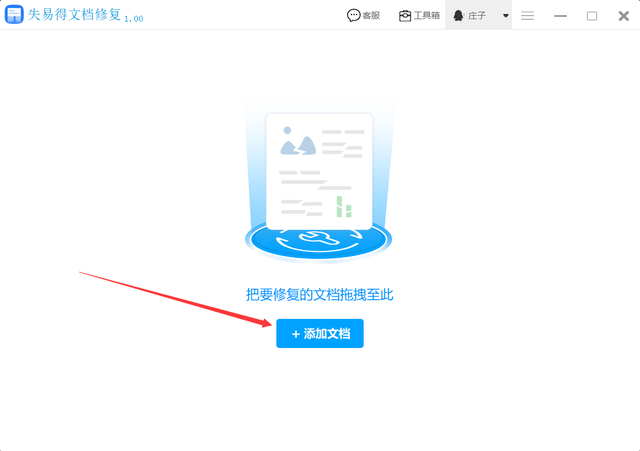 excel文件损坏怎么修复，如何修复excel文件损坏（excel文档打不开怎么修复）