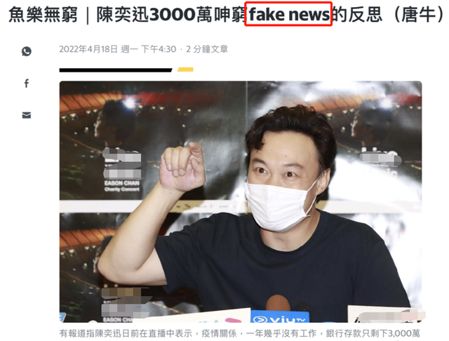 普通人买热搜多少钱，微博买热搜多少钱（14位“穷”明星）