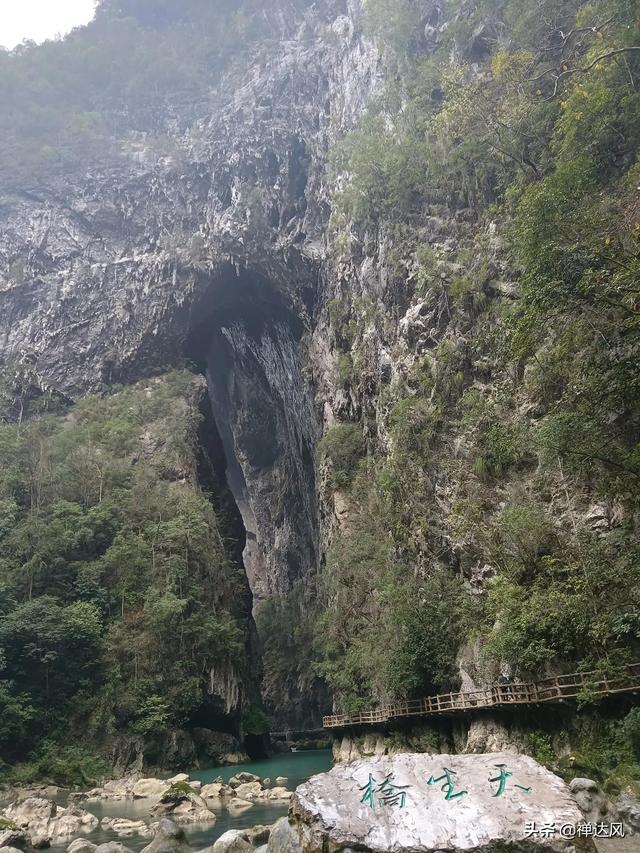 大小七孔旅游攻略，荔波小七孔游玩攻略推荐（贵州深度旅行之十三：大七孔）