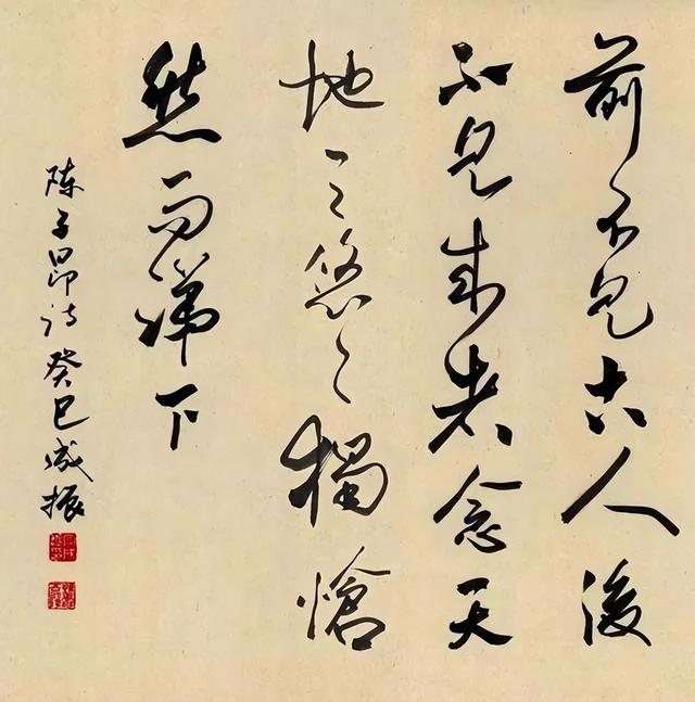 我国著名的书法家有哪些，我国有哪些著名的书法家（十位中国书法家协会会员的书法）