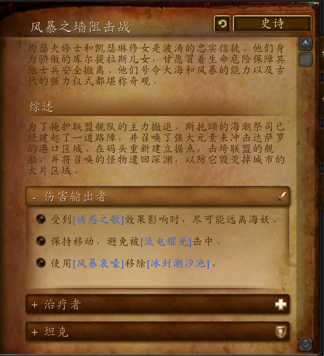 魔兽怎么去塞拉摩，魔兽赛拉摩在哪里（魔兽世界副本介绍——达萨罗之战）