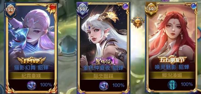 打貂蝉出什么装备，貂蝉最强出装（S30赛季貂蝉强势崛起）
