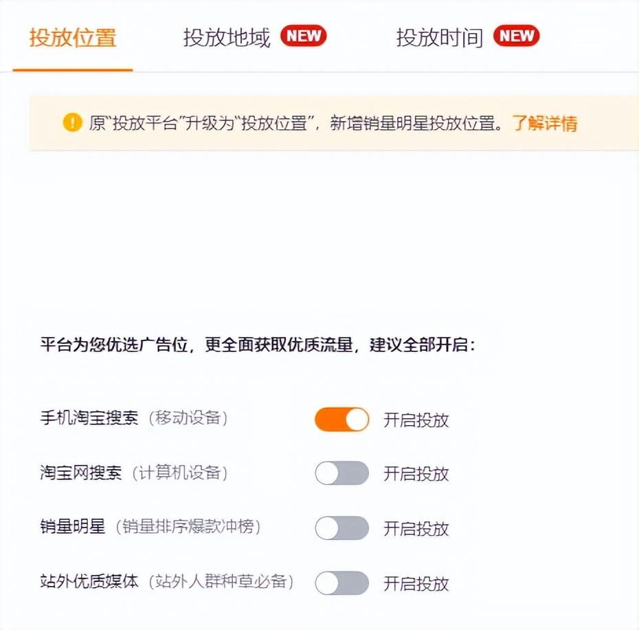 产品推广计划方案(营销方案100例)