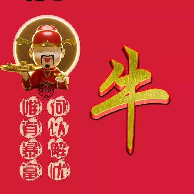微信取名字招财又好听，比较招财的微信名字（招财微信头像：何以能解我忧）