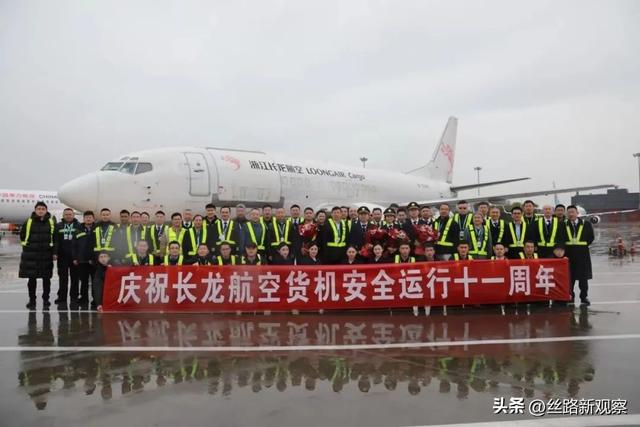 长龙航空什么时候恢复航班，往返货运订舱火热进行中