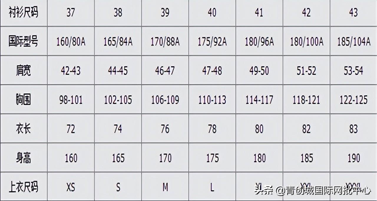 裤子l码是多大(裤子的尺寸规格和型号表)