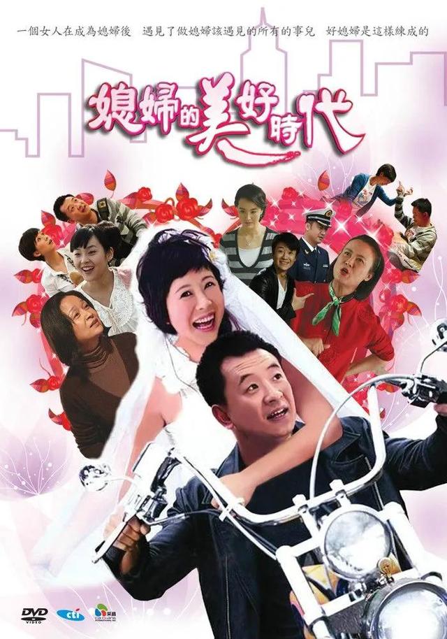 曾宝仪演过的电视剧，曾宝仪个人资料（11部关于婆媳系列的电视剧）