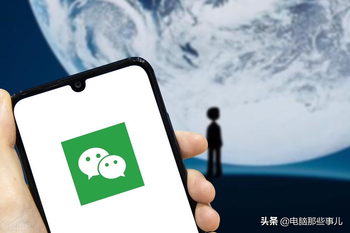 如何申请新微信号(申请新账号)