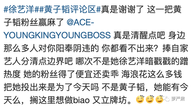 允恩，微信头像，允恩（到底有没有跟女员工谈恋爱）