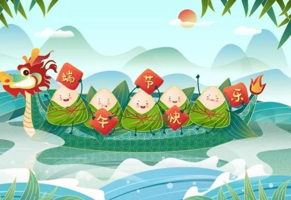 安康是什么意思，安康什么意思（端午节究竟是说“安康”还是“快乐”）