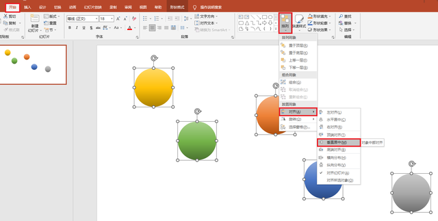 ppt文本框对齐，多个文本框怎么自动对齐（各种排版的精准对齐是怎么做到的）
