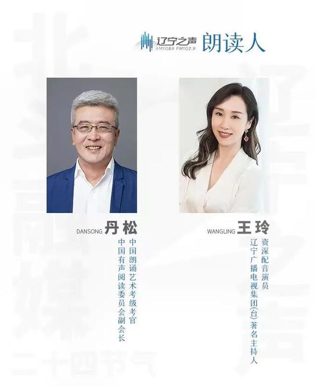 白露节气的含义是什么，白露节气的含义是什么2020（中国智慧 24节气 ， 白露）