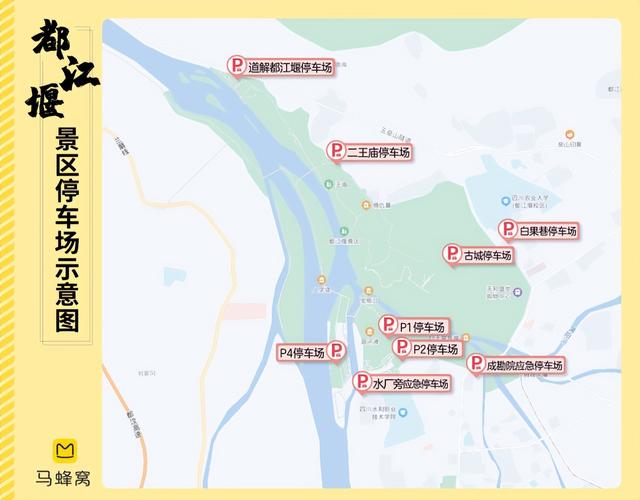 成都到青城山最佳方案，大交通、行程路线、省心玩法