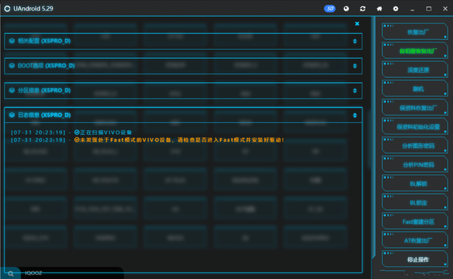 安卓机如何格机（恢复出厂设置，安卓机如何格机（vivo手机密码忘记怎么办）