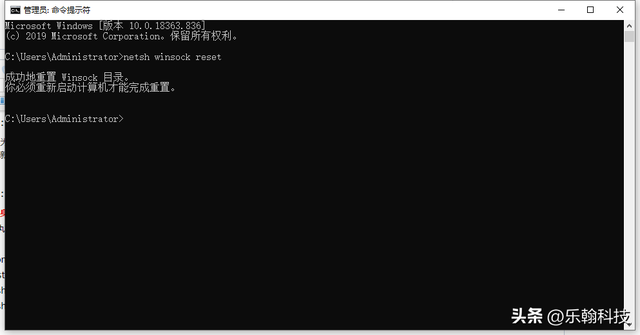 重置网络命令，win+r重置网络命令（如何解决谷歌浏览器无法上网但其他浏览器上网正常的问题）