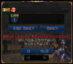 dnf融合装备变换多少材料，DNF：第二个军团