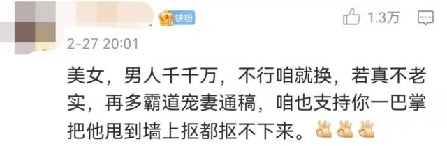 吴奇隆刘诗诗又被传婚变，大家到底在不满意吴奇隆什么？