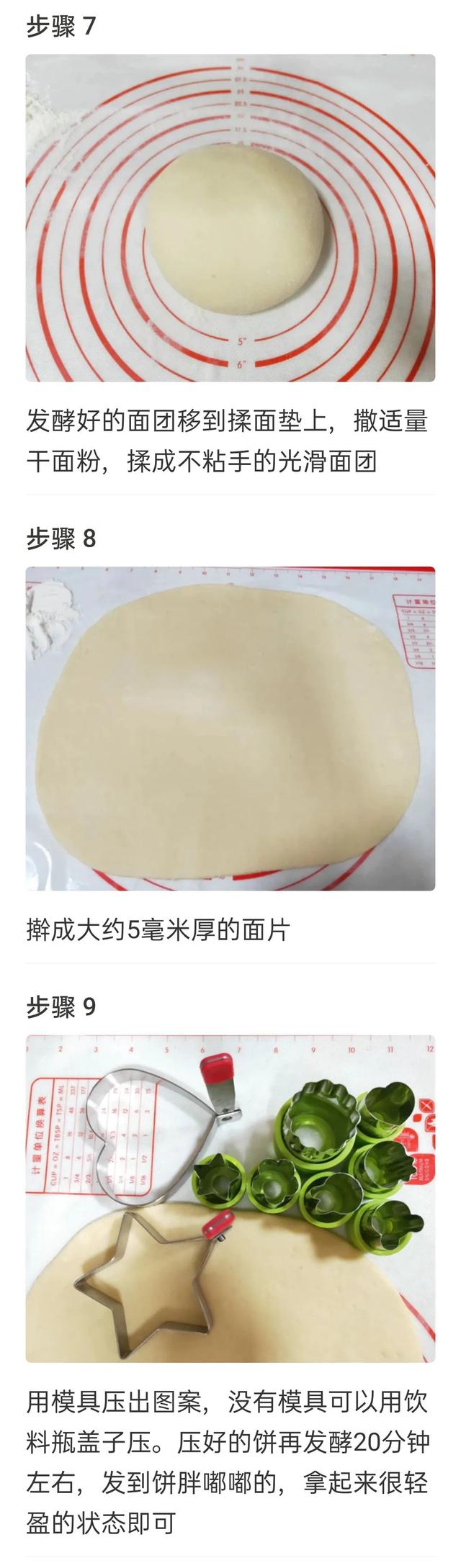 山药辅食做法，试试这两款山药辅食食谱