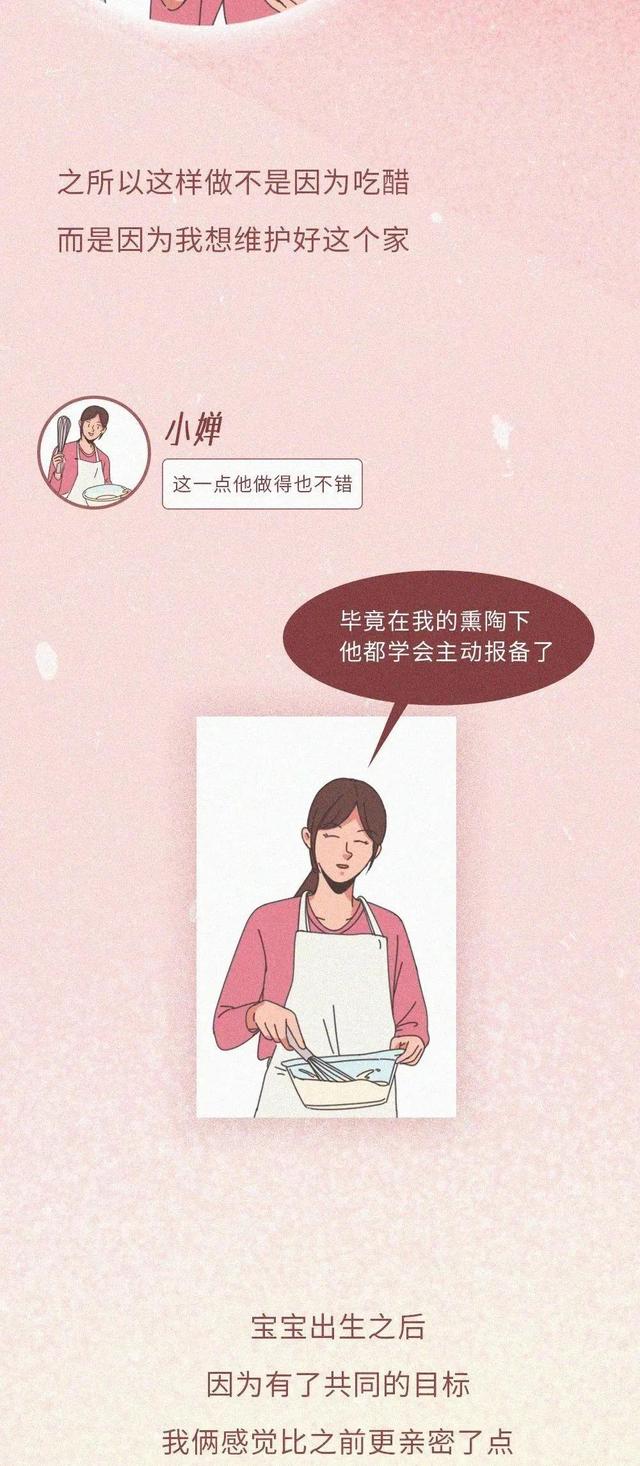 男人对睡不到的女人看法，男人对于没睡到的女人（和不爱的人睡在一起）