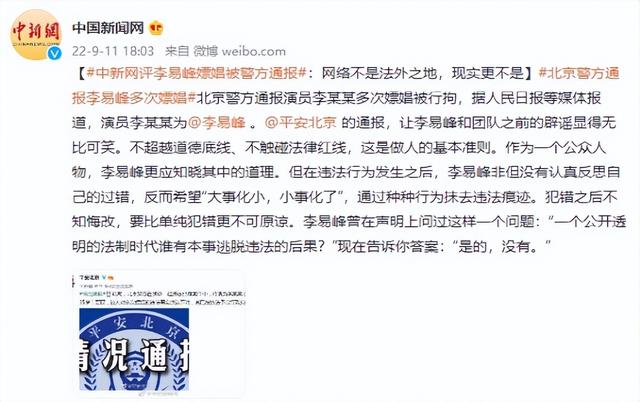 电影动物世界的大结局是什么，动物世界 电影结局（李易峰就这样改写了自己的结局）