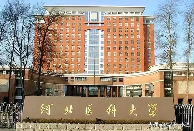 邢台学院是一本还是二本，邢台学院是几本（河北省内本科院校介绍）