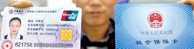 社保包含医保吗，医保和社保是什么关系（医保能取社保也能取吗）