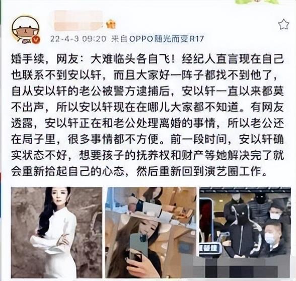 最美的时光大结局，最美的时光大结局是什么（她的下场在娱乐圈不是个例）