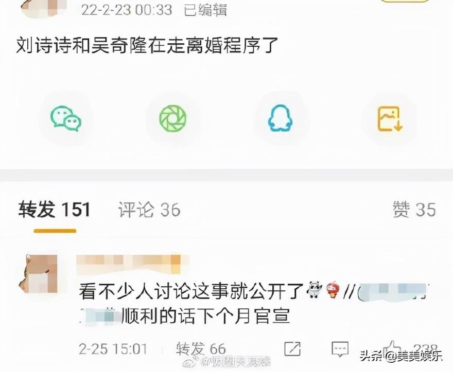 刘诗诗吴奇隆婚变？网曝52岁吴奇隆出轨年轻助理？