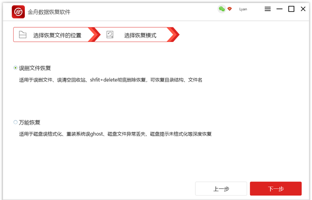 sd卡不小心格式化能恢复吗？