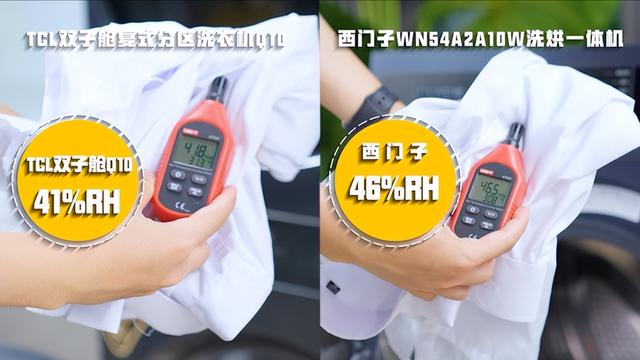 空气洗是什么意思，空气洗适合什么衣服（谁才是完美的分区洗解决方案）