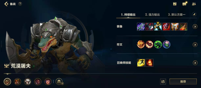 lol鳄鱼连招，Lol鳄鱼连招（LOL国服第一鳄鱼）
