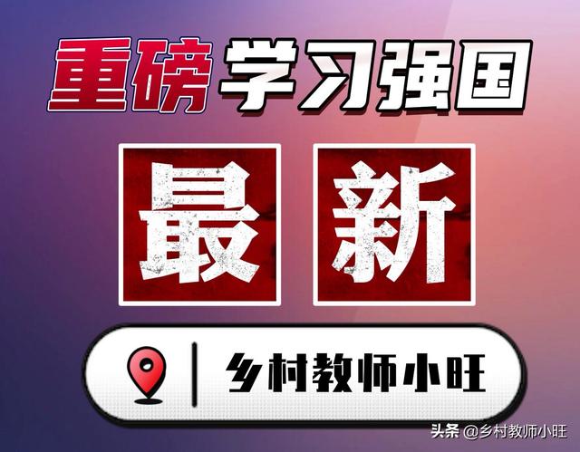 河西走廊是中国内地通往哪里的要道，河西走廊纪录片（学习强国四人赛试题分类整理182）