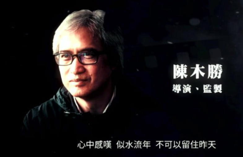 金像奖获奖名单公布，最佳导演由陈木胜《怒火·重案》拿下