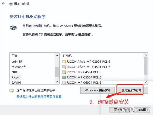 网络打印机驱动，网络打印机连接后如何安装驱动（网络打印机安装操作方法）