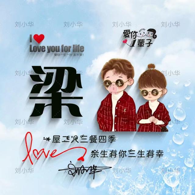 情侣头像防家长，防家长时用的不明显情侣头像微信（最新36张精致情侣卡通签名头像）