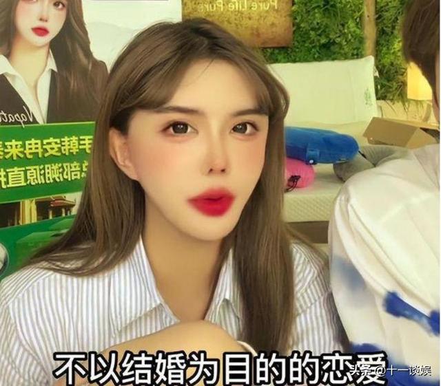 殷世航是什么梗，韩安冉宋浩然即将大婚