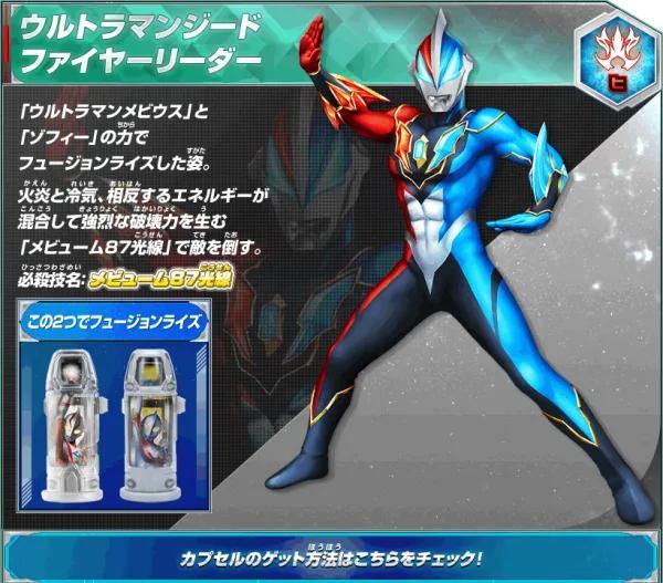 捷德奥特曼有几种形态，捷德奥特曼有几个形态（捷德奥特曼形态大全）