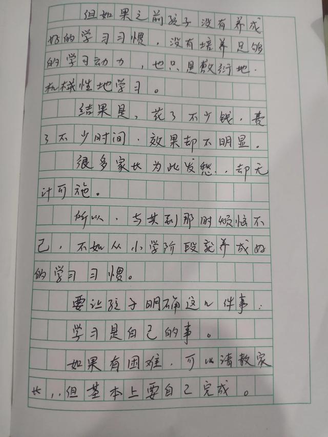 中考妈妈对孩子说的话，中考结束妈妈对孩子说的话（抄书第19天。儿子中考405分）