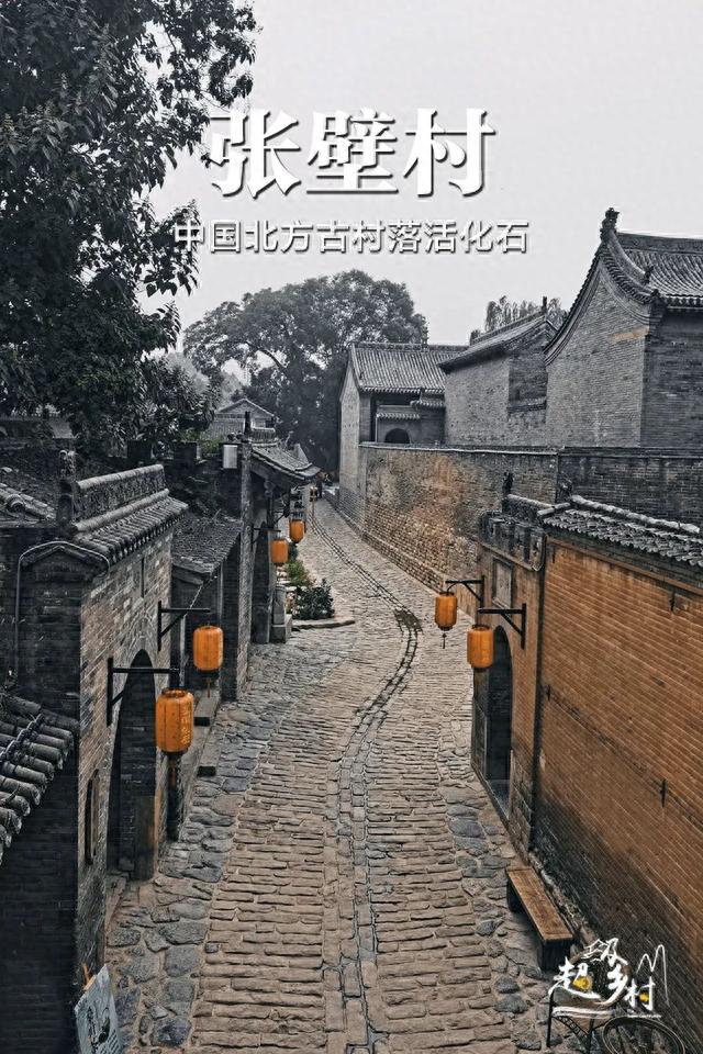 地上袖珍古堡，地下万米暗道，这个晋中小村太神奇了