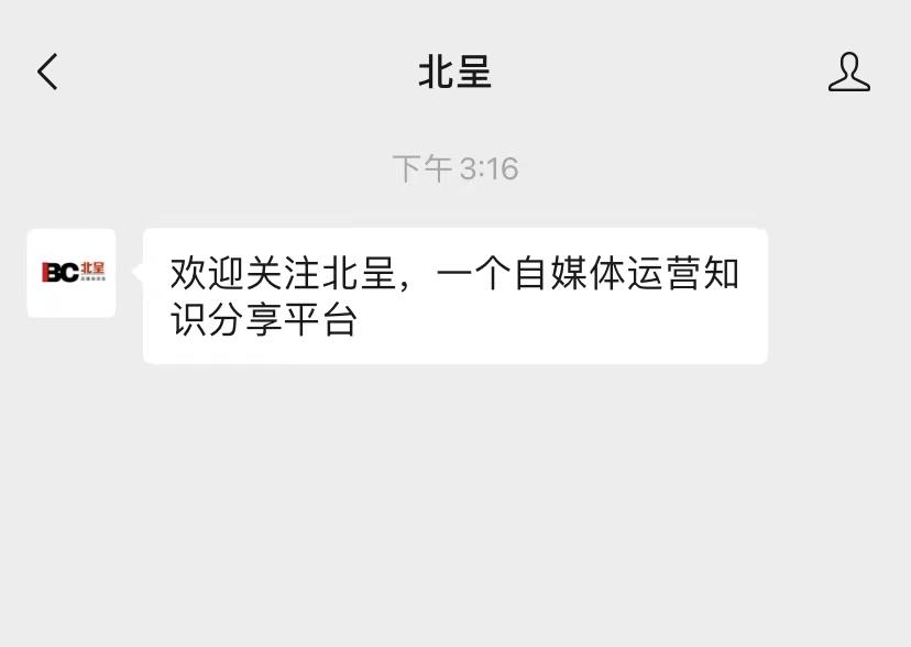 公众号注册后怎么设置内容，新手如何注册和设置自己的微信公众号？