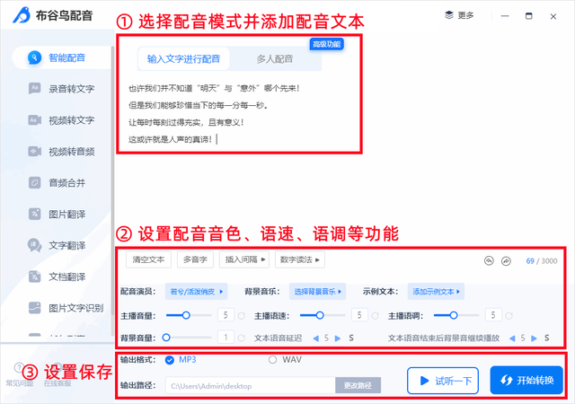 文本效果怎么设置，文本填充效果怎么设置（七个快速帮助我们光速“制作PPT”技巧）